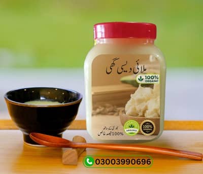 DESI GHEE HOMEMADE 100% PURE GUARANTEED FOR SALE