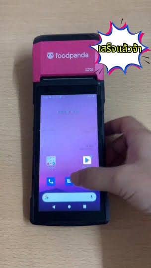 Foodpanda Device New Condition