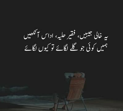 I need job please contact me WhatsApp urgent 03259181349