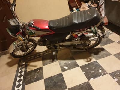 Honda CD70 Rwp number on name