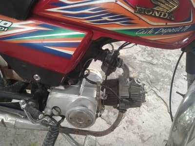 Unique 70 China | Excellent Running Condition | Urgent Sale