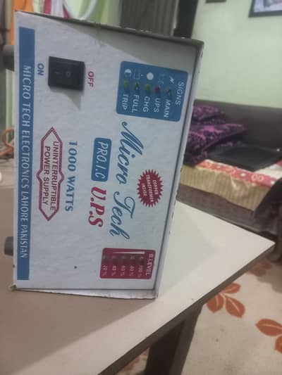 Microtech UPS Lush Condition