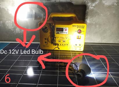 Solar Dc  12V Battary