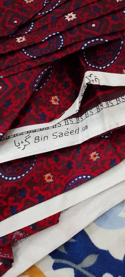 2 piece one print cotton suit