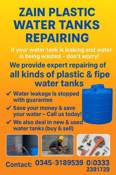 Plastic Water Tanks