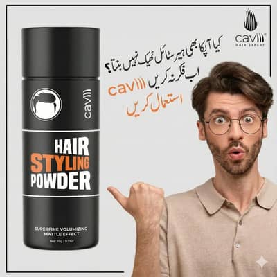 Cavii Hair Styling Texture Powder For Men And Women