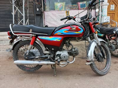 70 bike | CD70 bike for sale | Honda 70 for sale| bike