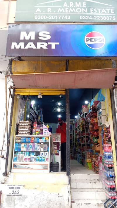 grocery general store