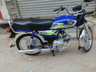 Honda Cd70
