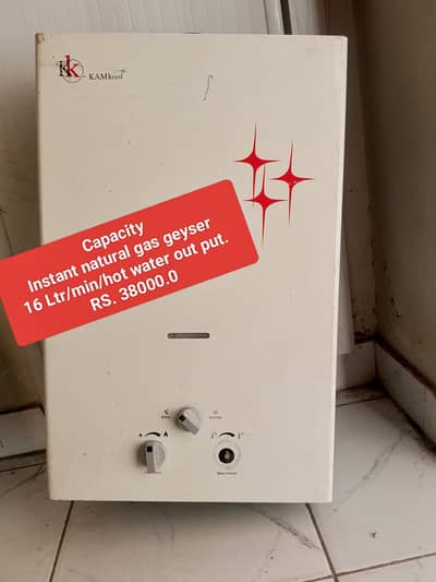 Natural gas, instant geyser