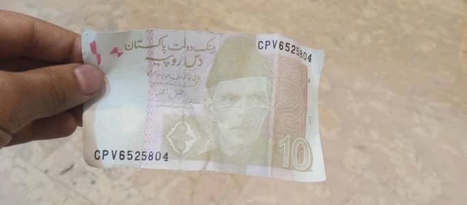 804 note 10 rupes  for sale