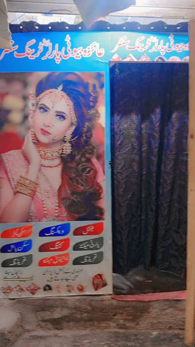 Beauty Salon For Sale