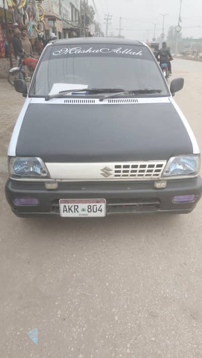 Imarn khan numbr 804