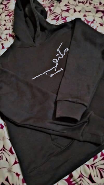 arabic styled hoodie