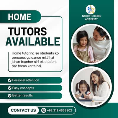 Home Tutors In Lahore| Cambridge & Oxford Tutors| Noor Tutors Academy