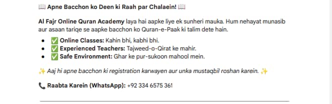 Online Quran Female Teacher