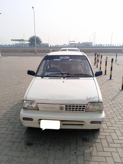 Total Genioun My Home Used Car 03705133765