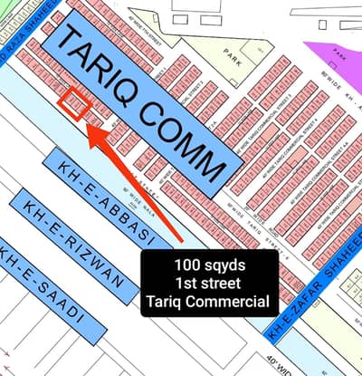 Commercial Plot for Sale 1st street Tariq commercial Dha phase 7 extension