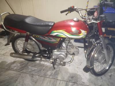 Honda 70