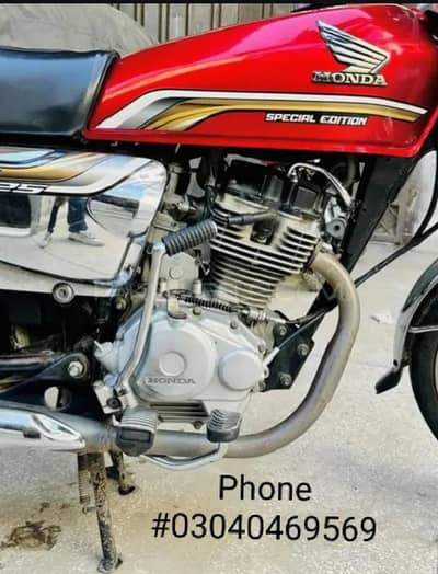 Special Edition Atlas Honda