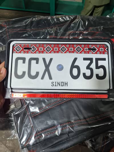 Car Upper Side  Embosed Number Plate With frame