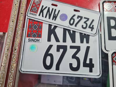 Bike Upper Side Embosed Number plate