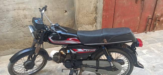 CD70 FOR SALE UPLIFT