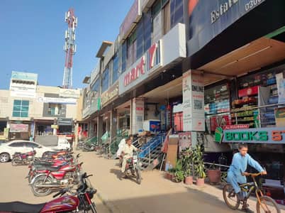 Shop For Sale In G-14/4 Islamabad