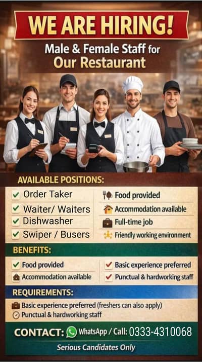 Restaurant Staff Required in Lahore - Waiter, Bursar, Dishwasher  etc.