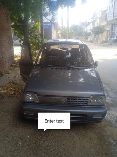 mehran 2012 non efi ac chalo 2014 ma register ha punjab ka number