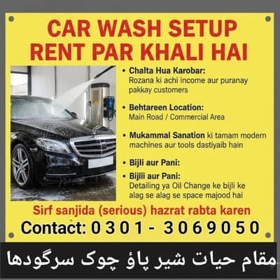 Raza Car wash And Detaling Car Wash For Rent Available
