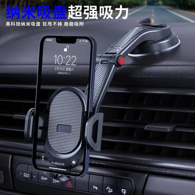 Car Mobile Phone Holder Carbon fibre