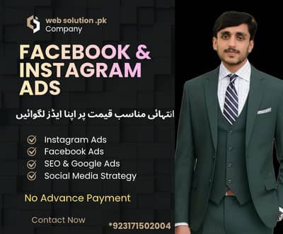 Professional Social Media Marketing | Facebook & Instagram Ads