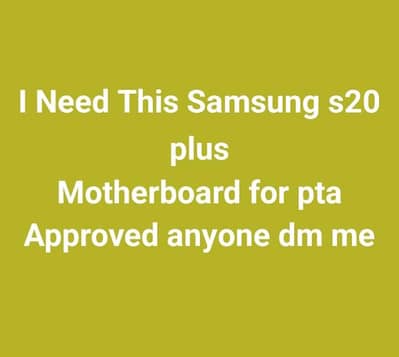Samsung Galaxy S20plus