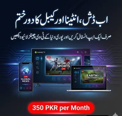 IPTV STREANBUZZ SUBSCRIPTIONS 2026+ 4K QUALITY +LIVE TV CHANNELS