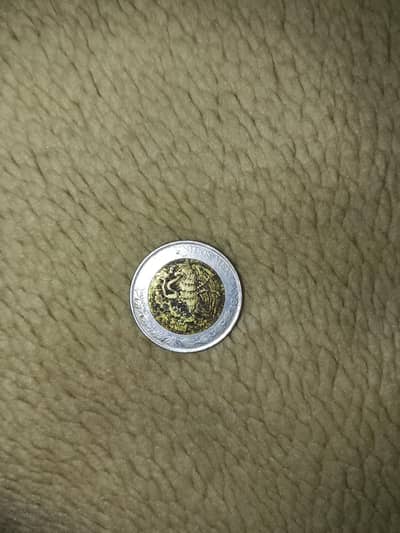 1 Euro coin