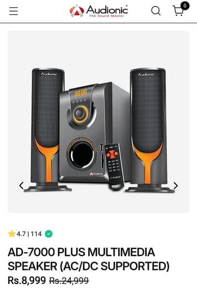 Audionic A7000 music  amplifier speaker