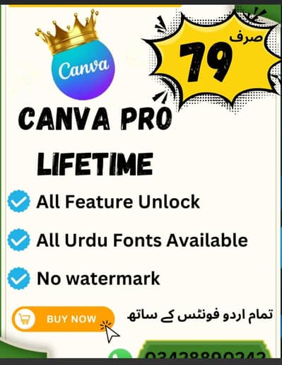 canva pro