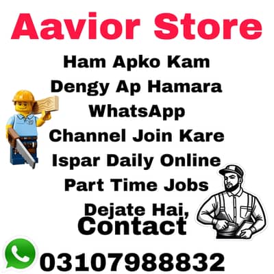 I need some people for my store