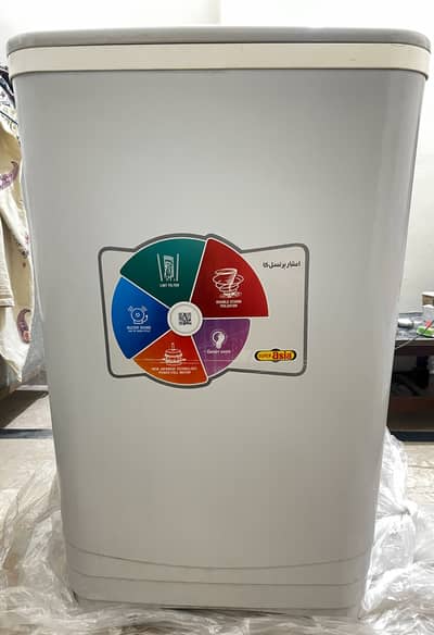 Super Asia SA-240 Shower Wash | 10kg | Brand New Condition 10/10