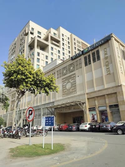 One bedroom Luxury Apartment Daily Basics