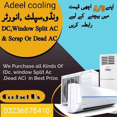 all types ac sale and purchase