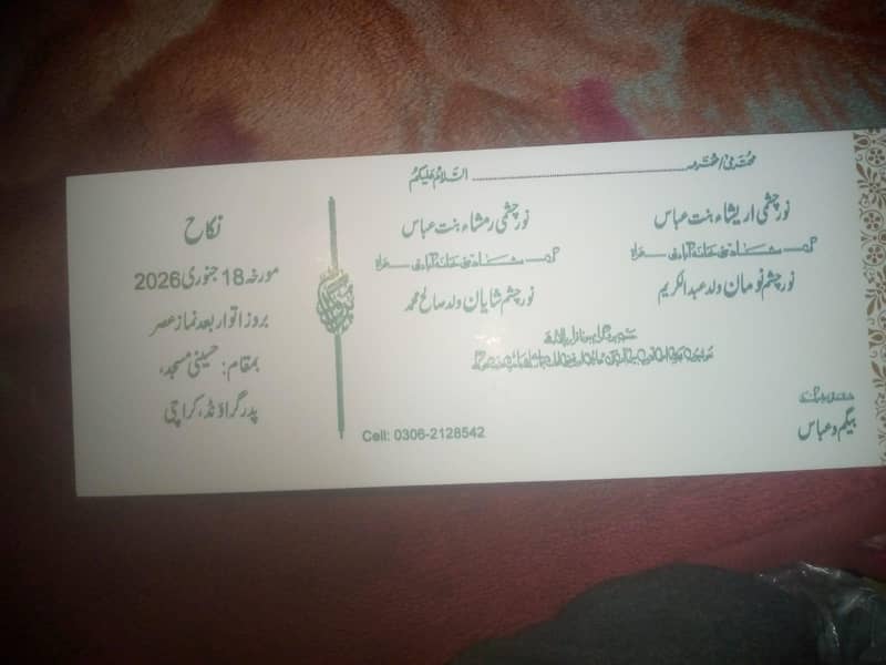 door locks e handle 4