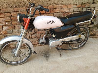 Hispeed70 03335098736