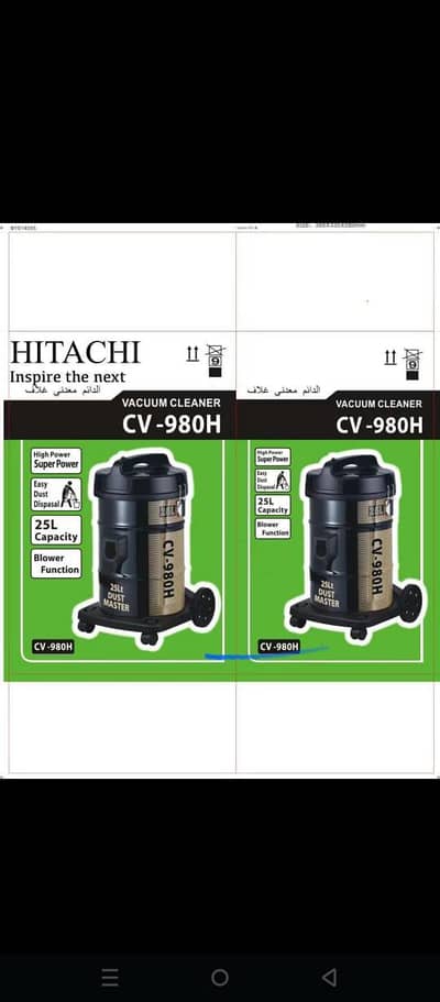 Hitachi/Kenwood/ Panasonic Vaccume cleaner
