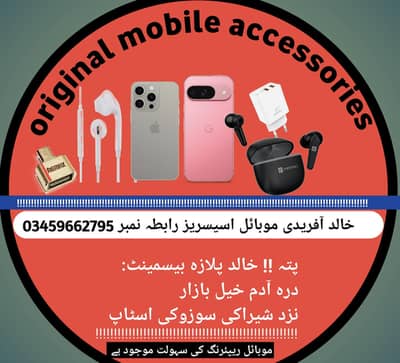 ronin sigma iphone original earbuds