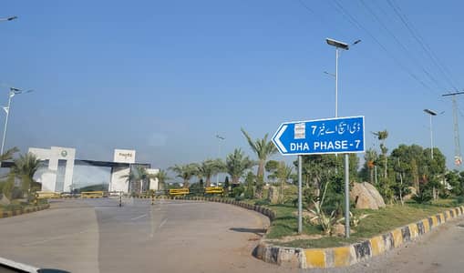 8 Marla Commercial Plot For Sale