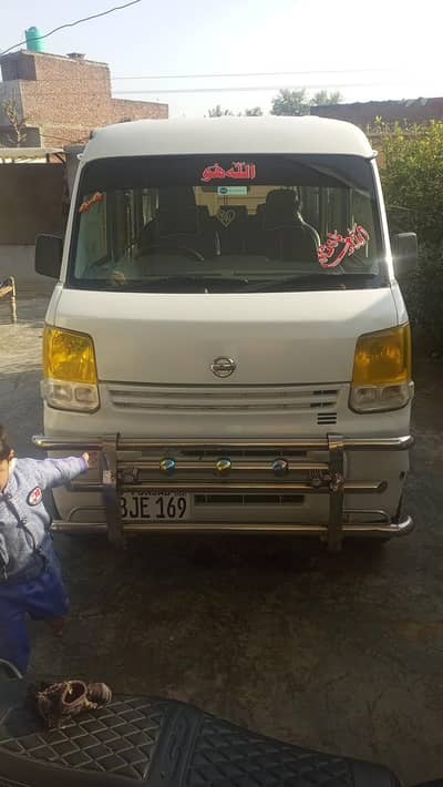 nissan every urgent sale