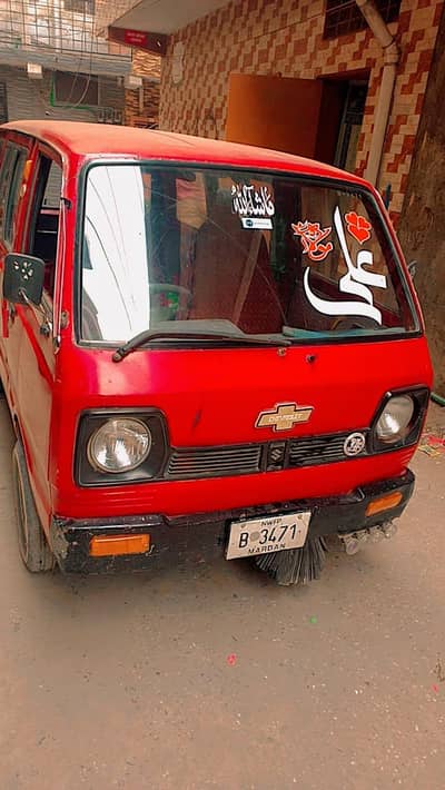 Bolan 2 stroke chamber