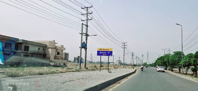 1 Kanal Residential Plot For Sale On 60 Feet Road In Block F, LDA Avenue 1 Lahore Near Park, Mosque, Boulevard & Commercial Area